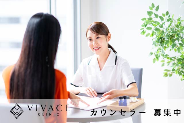 カウンセラー募集要項