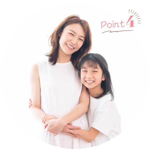 親娘で一緒に脱毛可能